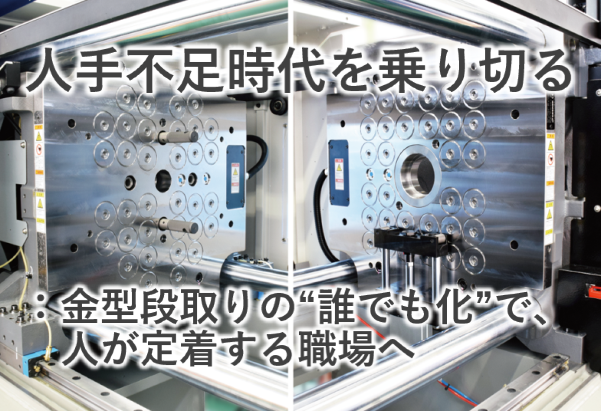 ウェビナー紹介写真