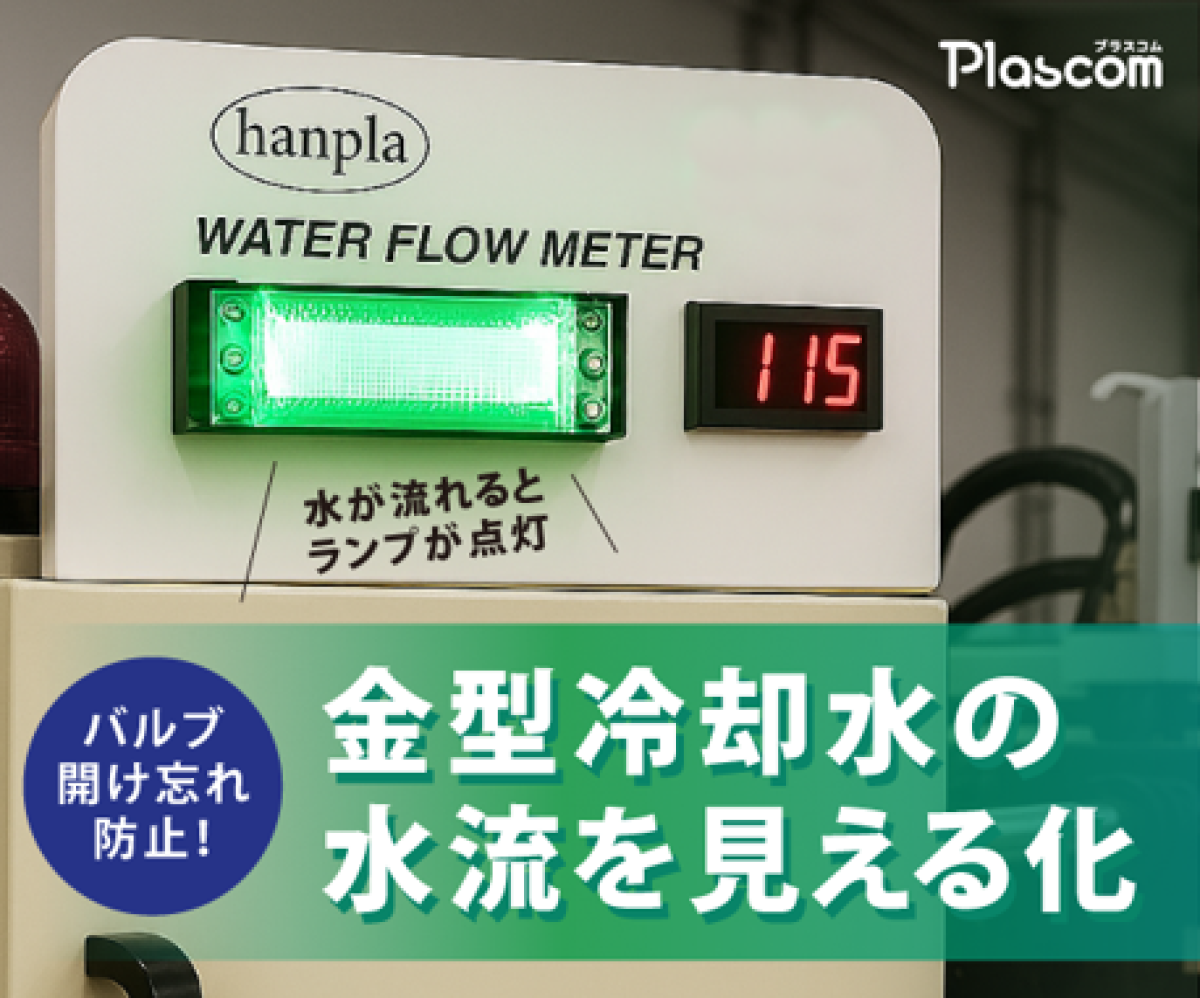 ウェビナー紹介写真