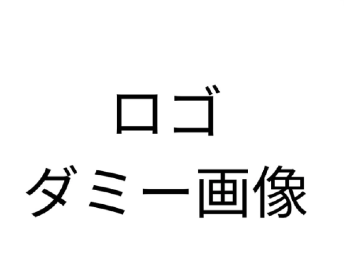 企業ロゴ