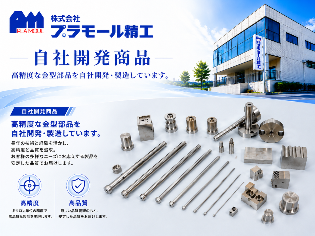 企業ロゴ