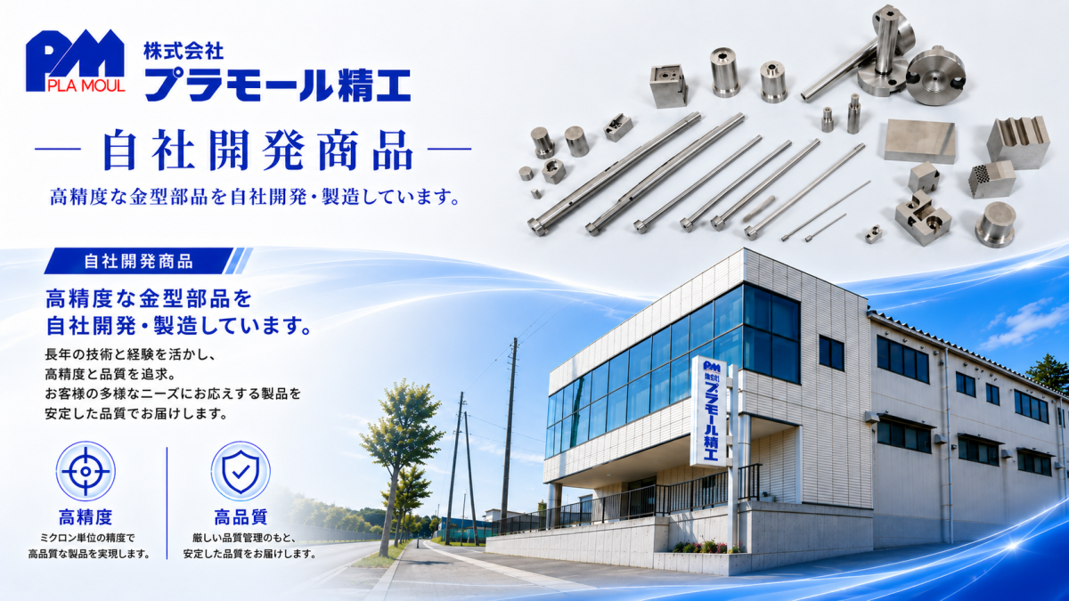 企業ロゴ