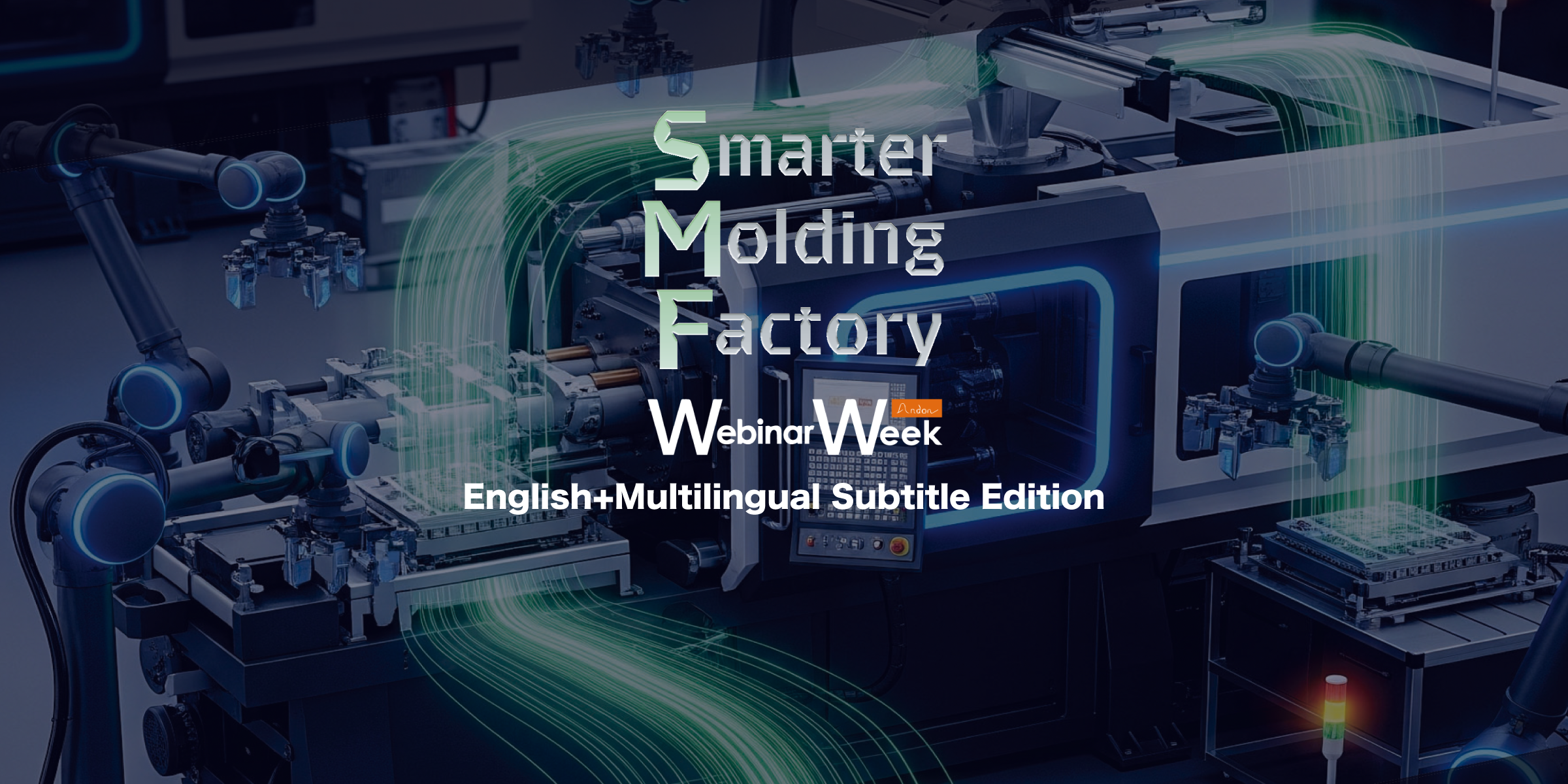 ウェビナー紹介写真